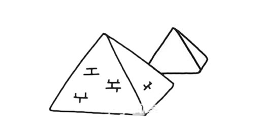 埃及金字塔簡(jiǎn)筆畫怎么畫