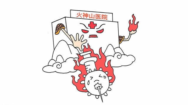 武漢火神山醫(yī)院簡筆畫