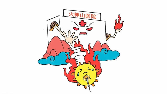 武漢火神山醫(yī)院簡筆畫