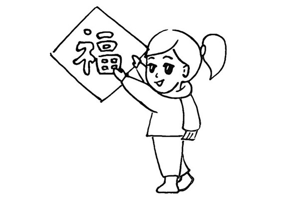 春節(jié)貼福字的小女孩簡筆畫