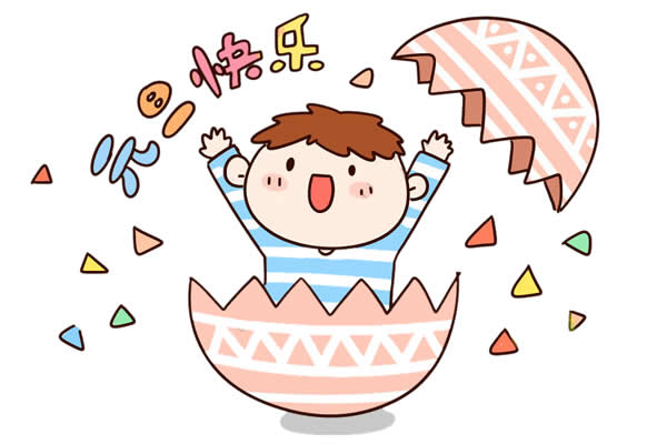 小男孩元旦快樂簡筆畫