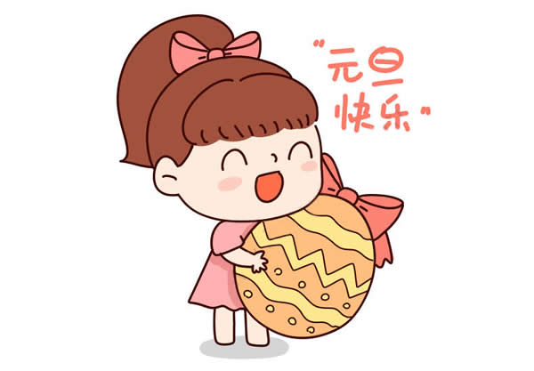 送禮物的小女孩元旦簡筆畫