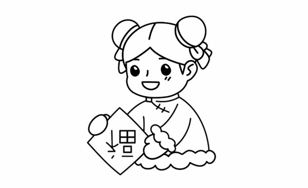 春節貼福字的福娃簡筆畫