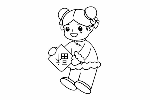 春節貼福字的福娃簡筆畫