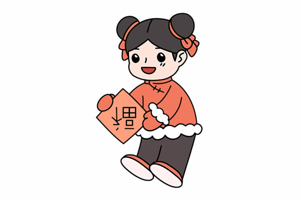 春節貼福字的福娃簡筆畫