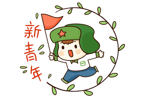 五四青年節小朋友簡筆畫
