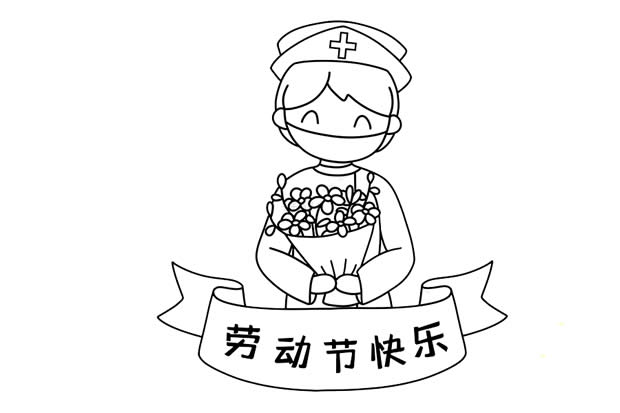 勞動節致敬醫務人員簡筆畫