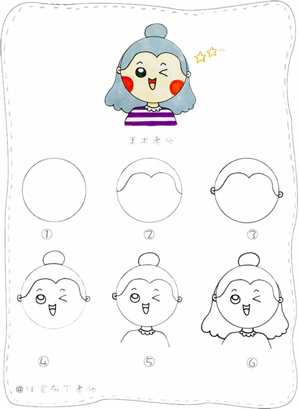 教師節兒童簡筆畫