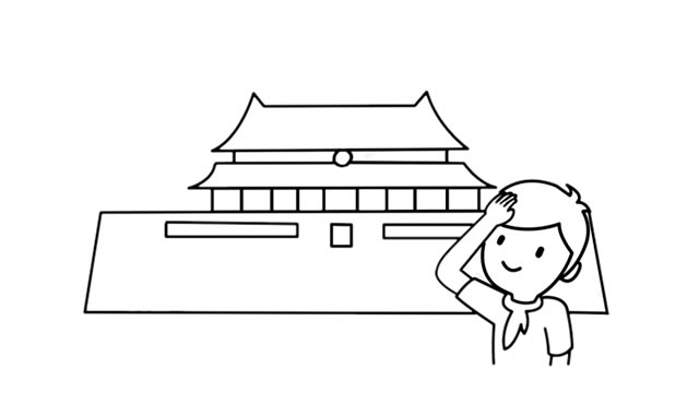少先隊員在天安門前敬禮簡筆畫