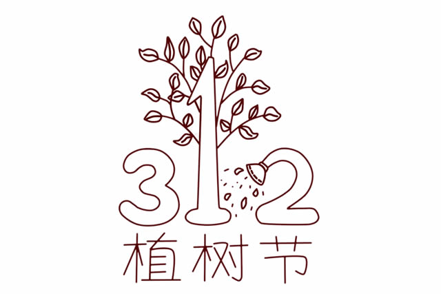 3月12植樹節簡筆畫