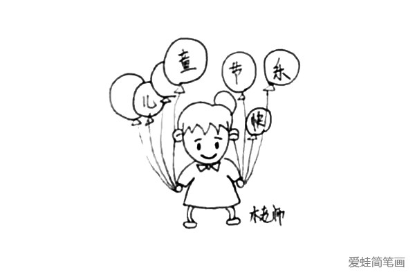 兒童節拿著氣球的男孩簡筆畫