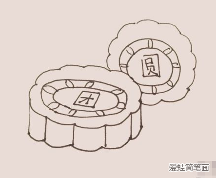 中秋節月餅簡筆畫怎么畫