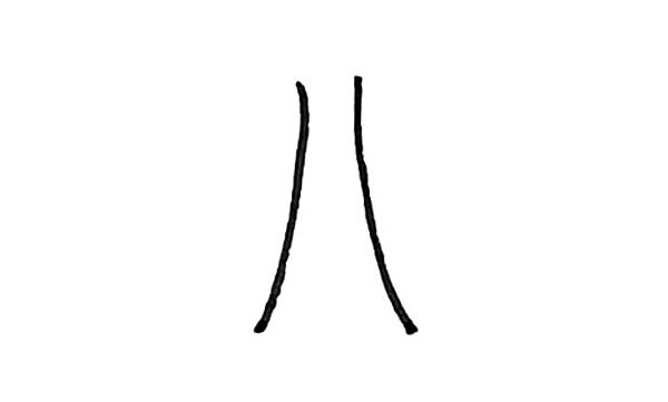 兒童學畫芭蕉樹簡筆畫步驟教程