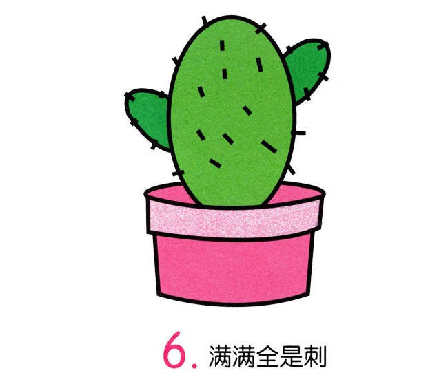 滿身是刺的仙人掌簡筆畫