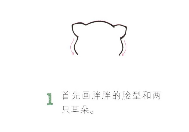 可愛的彩色倉鼠簡筆畫教程