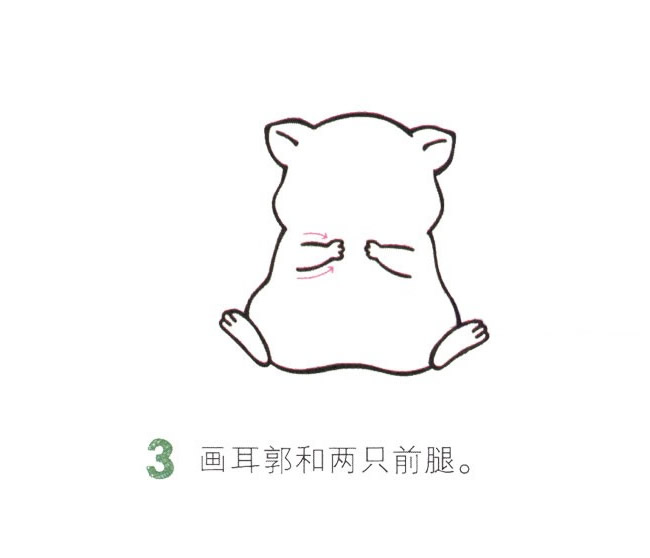 可愛的彩色倉鼠簡筆畫教程