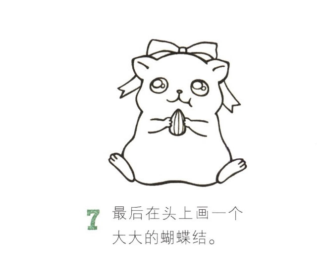 可愛的彩色倉鼠簡筆畫教程