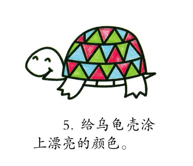 五顏六色的烏龜簡筆畫