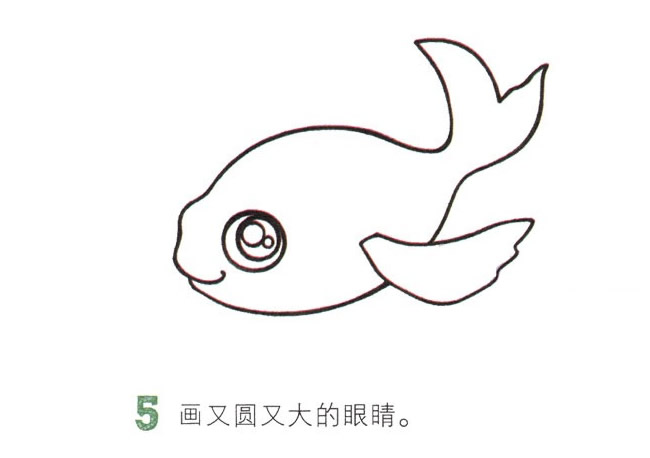 吐泡泡的金魚簡筆畫
