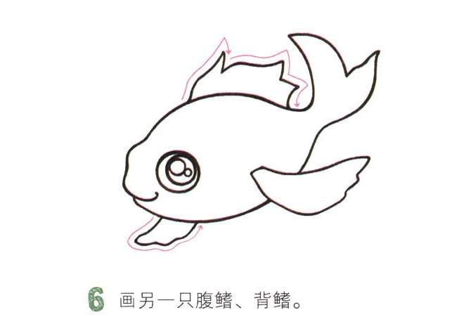 吐泡泡的金魚簡筆畫