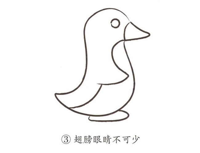 三步畫一只彩色的企鵝