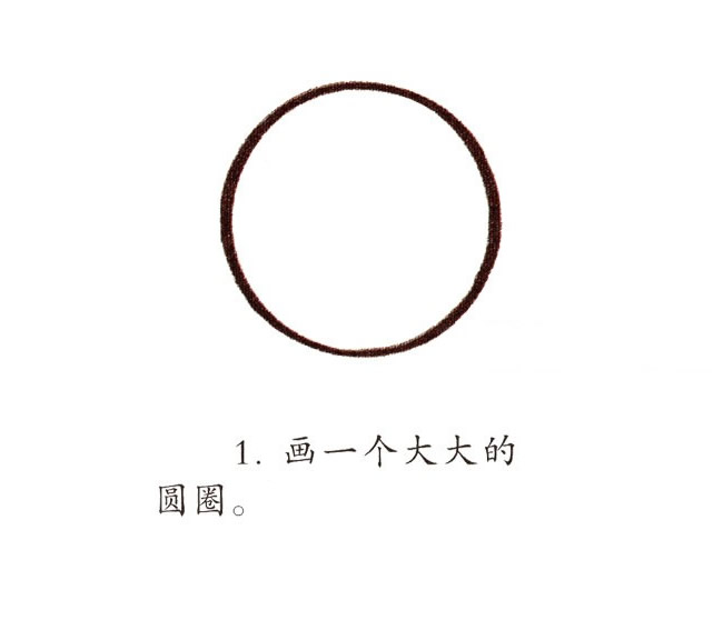 涂彩色的蝸牛簡筆畫步驟