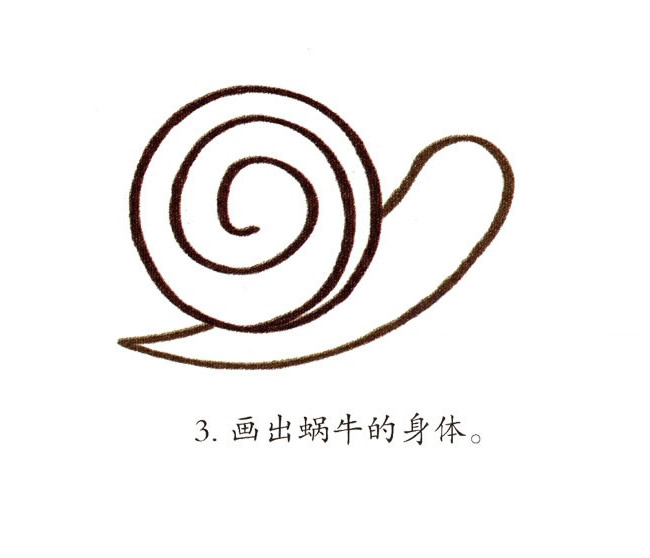 涂彩色的蝸牛簡筆畫步驟