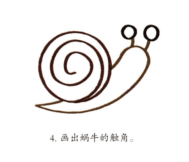 涂彩色的蝸牛簡筆畫步驟