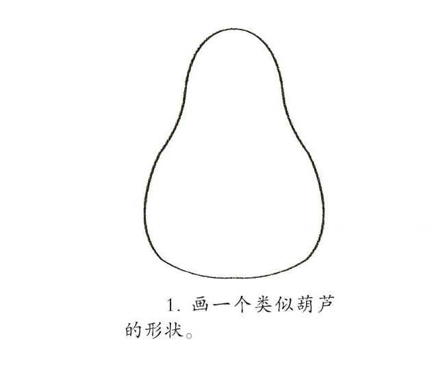 一步步畫一只簡單的企鵝