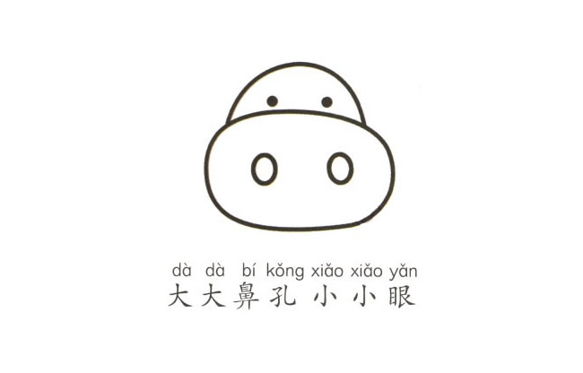 帶顏色的卡通奶牛簡筆畫