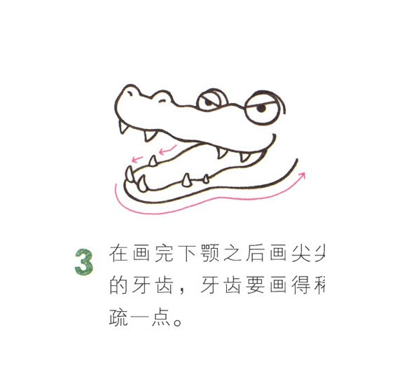 帶顏色的卡通鱷魚簡筆畫