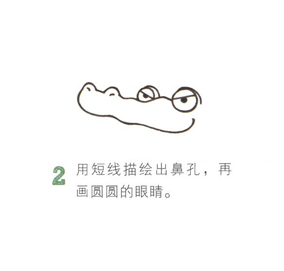 帶顏色的卡通鱷魚簡筆畫