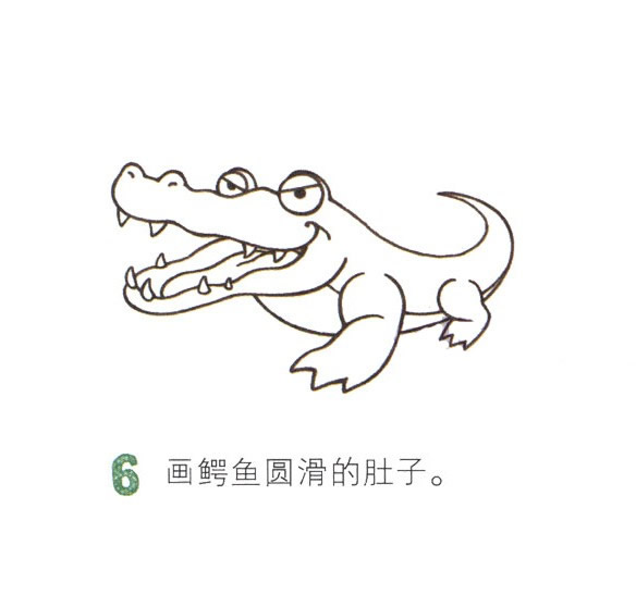 帶顏色的卡通鱷魚簡筆畫