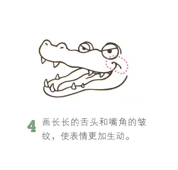 帶顏色的卡通鱷魚簡筆畫