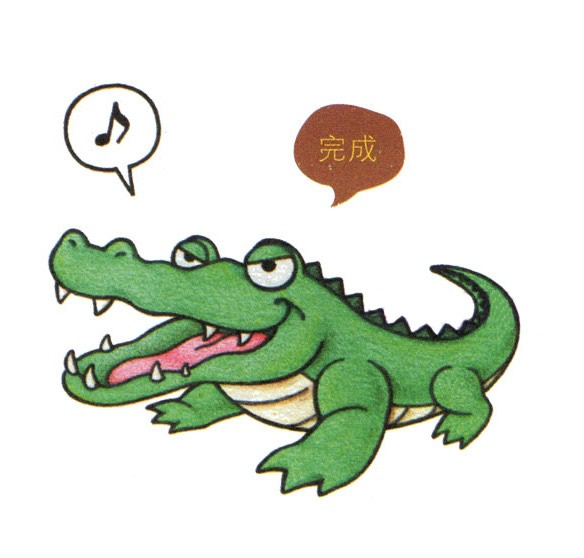 帶顏色的卡通鱷魚簡筆畫