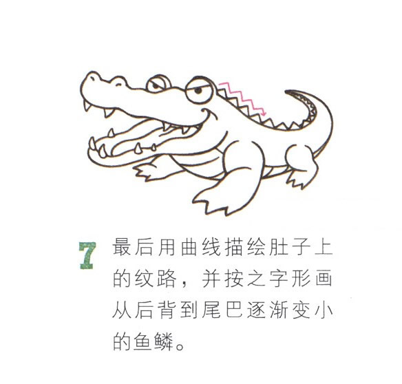 帶顏色的卡通鱷魚簡筆畫