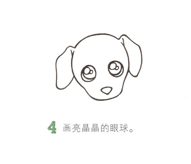 超級可愛的小狗簡筆畫教程