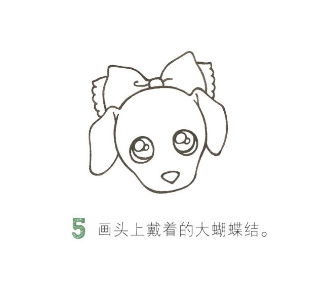 超級可愛的小狗簡筆畫教程