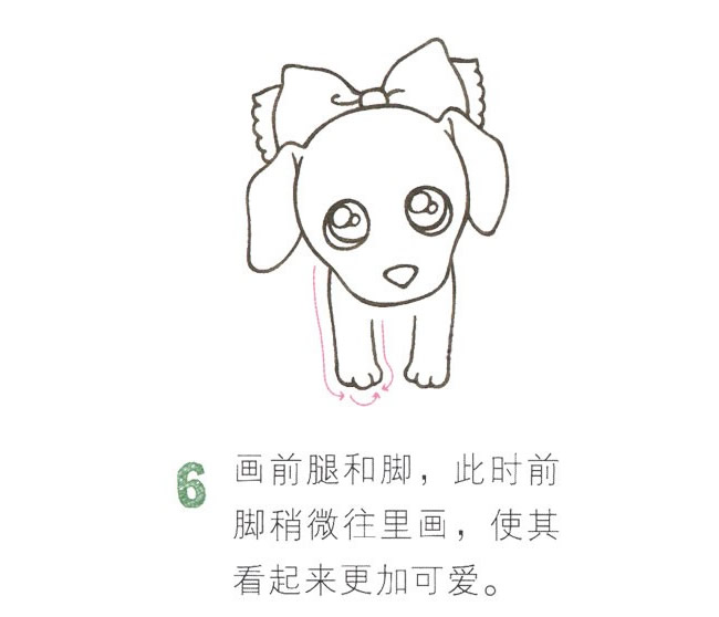 超級可愛的小狗簡筆畫教程