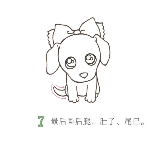 超級可愛的小狗簡筆畫教程