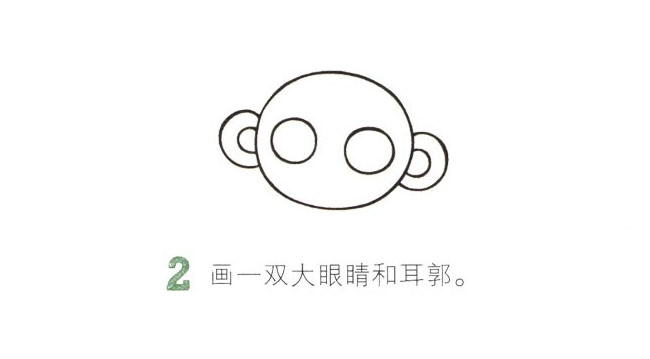 開心吃香蕉的猴子簡筆畫