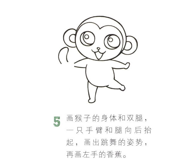 開心吃香蕉的猴子簡筆畫