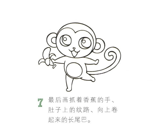 開心吃香蕉的猴子簡筆畫