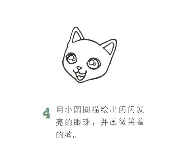 玩毛線的小貓簡筆畫