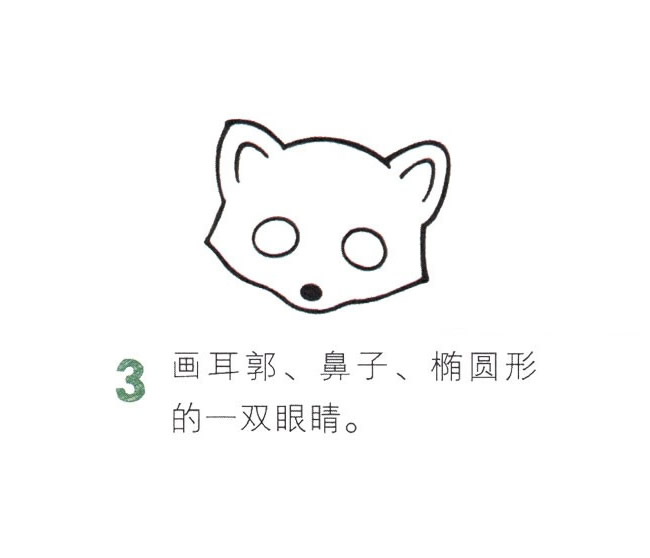 可愛的彩色小浣熊簡筆畫