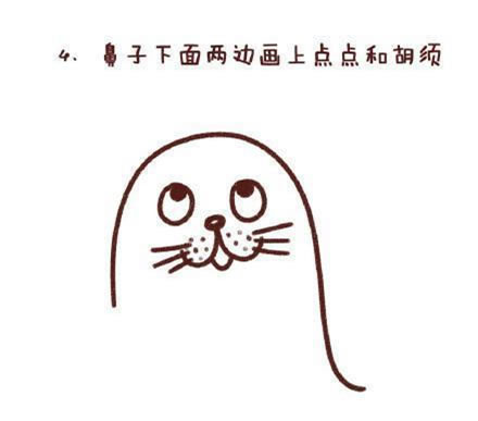 可愛涂色的海豹簡筆畫教程
