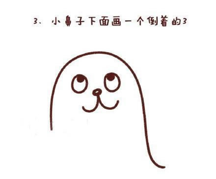 可愛涂色的海豹簡筆畫教程