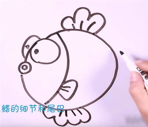 手把手教你畫簡單的金魚