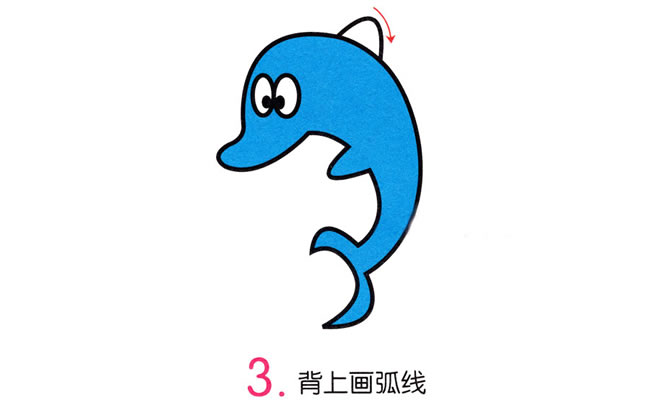 6步學會畫一只小海豚