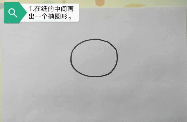 荷塘里的青蛙簡筆畫教程